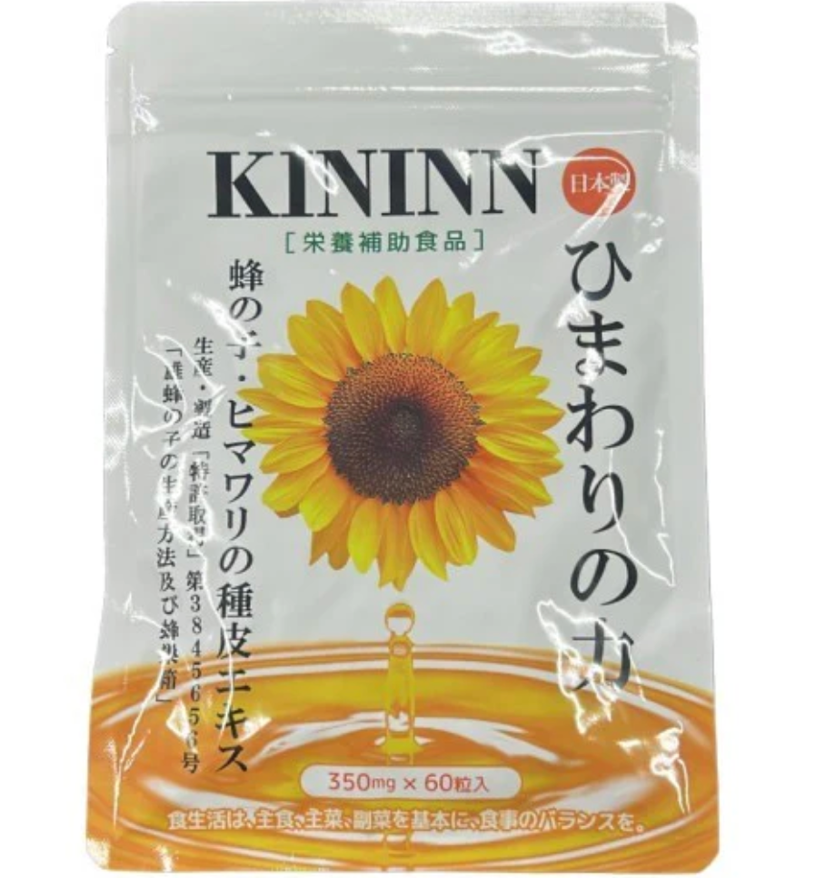 ふくふく本舗『KININN ひまわりの力』