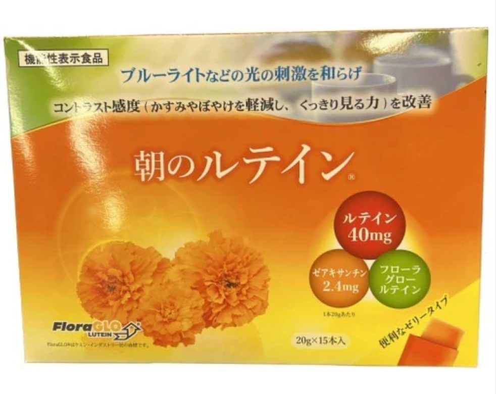 Flora GRO LUTEIN『朝のルテイン』